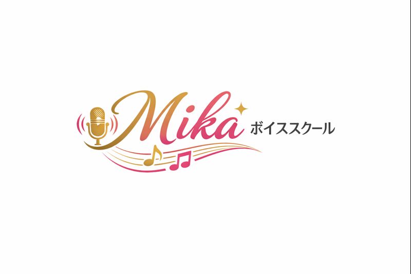 Mika ボイススクール